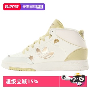 阿迪达斯DROP STEP W运动休闲鞋 Adidas 2.0 IH2172 自营