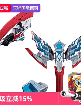 【自营】万代奥美迦奥特曼变身器DX回旋头镖2025新奥特曼米茄