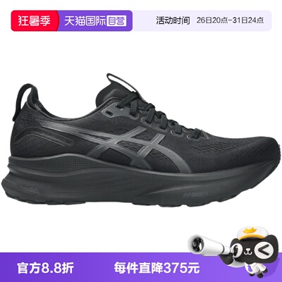 【自营】Asics亚瑟士男子休闲跑鞋稳定支撑运动鞋 1011C052-001
