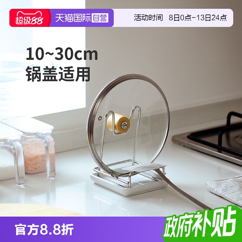 霜山304不锈钢家用锅盖收置架图片