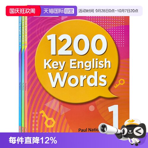 1200keyenglishwords少儿英语