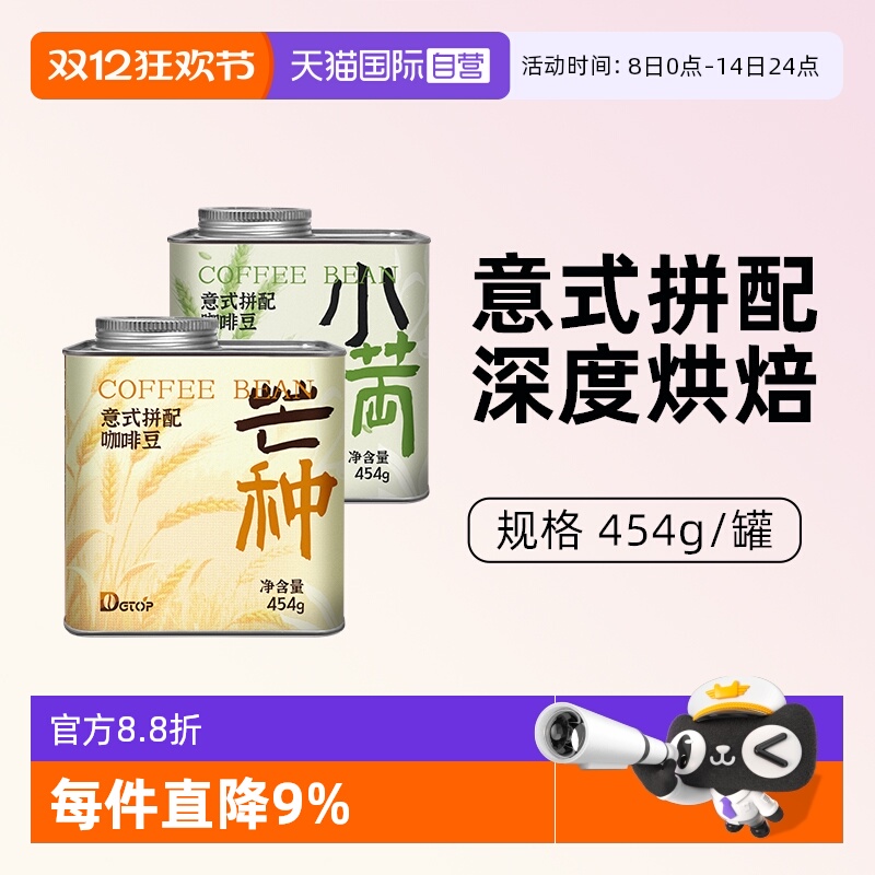 ӪDGTOPʽƴ俧ȶ ྫƷŨʽʺ454g 36.61Ԫ