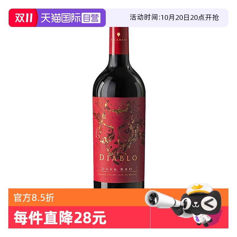 智利干露魔神红葡萄酒单支