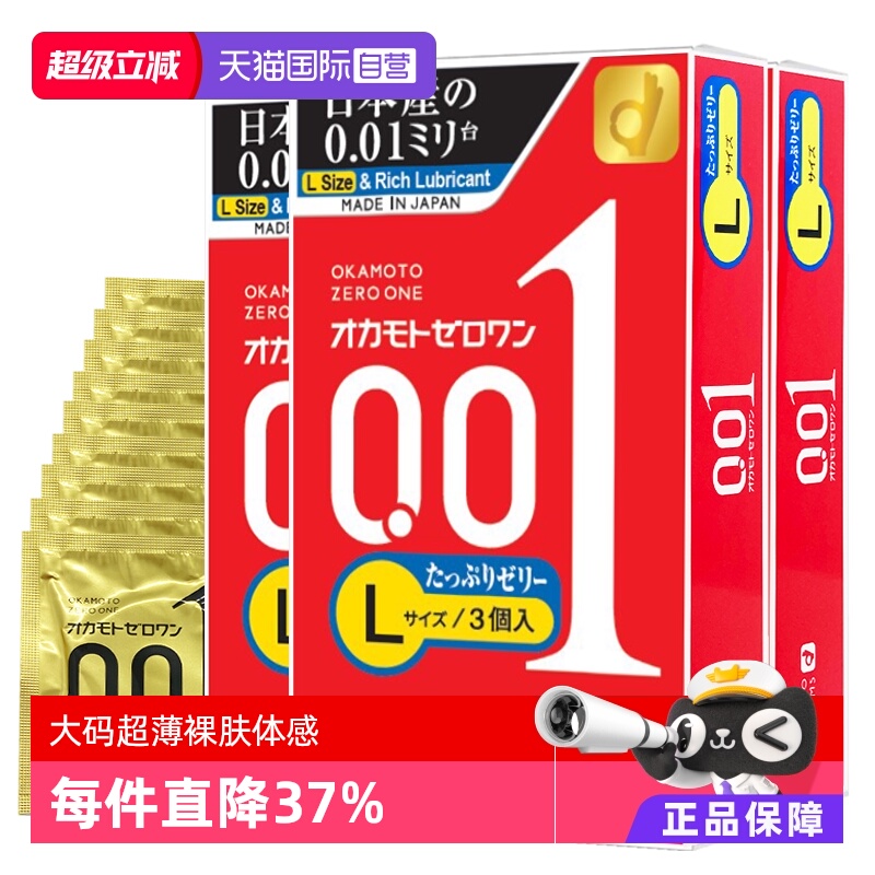 【天猫国际自营】原装进口，正品保证