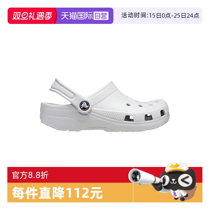 【自营】crocs卡骆驰男女童洞洞鞋户外运动沙滩凉鞋CR206991-1FT