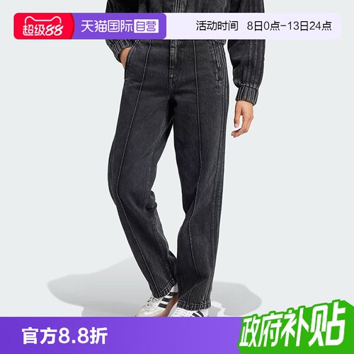 正品保证 极速发货