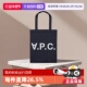 自营 A.P.C.女士托特包中号手提包通勤单肩包COCSXM61445IAI