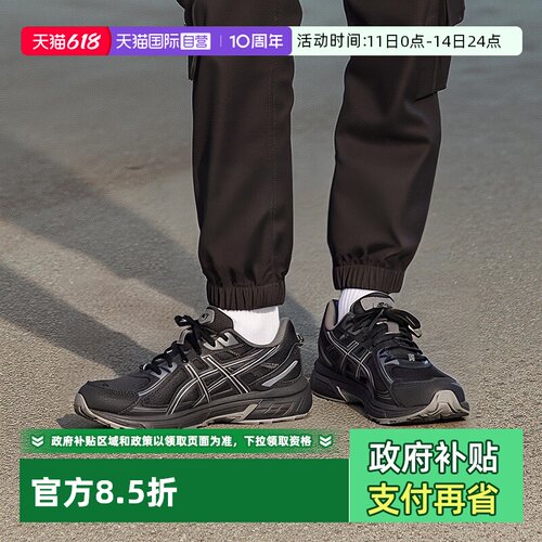 【自营】ASICS亚瑟士中性鞋GEL-VENTURE 6运动复古休闲鞋1203B030