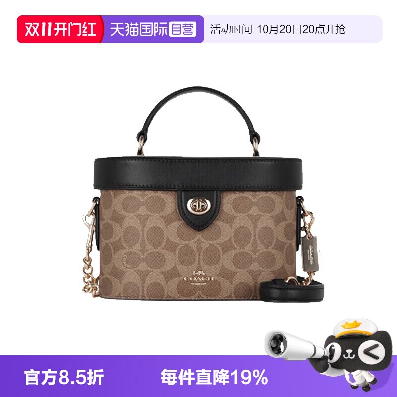 COACH/蔻驰女士盒子包手提斜挎包