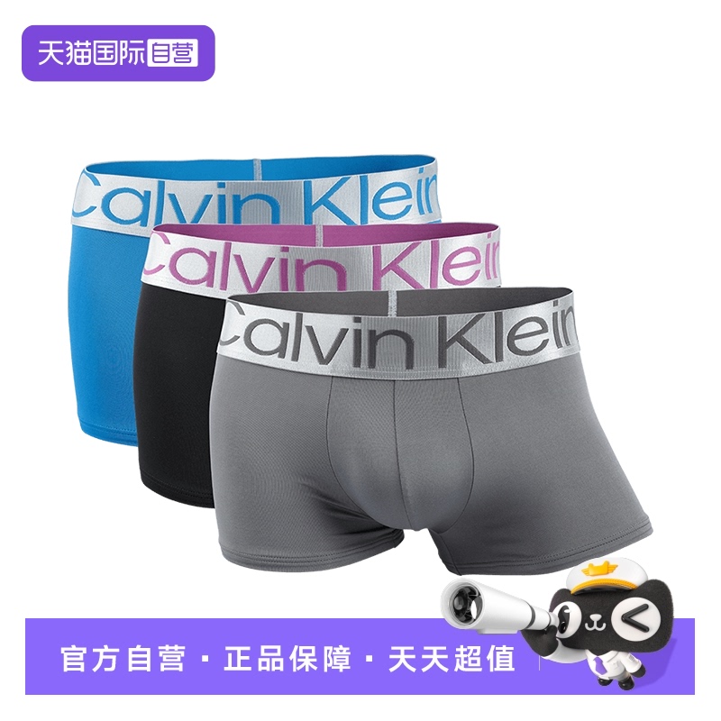 【自营】Calvin Klein/凯文克莱男士舒适短裤CK平角裤四角内裤