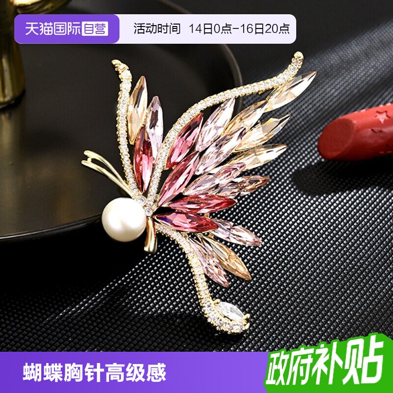 【自营】蝴蝶胸针高级感轻奢高端精致时尚女款配饰设计感小众结婚图片