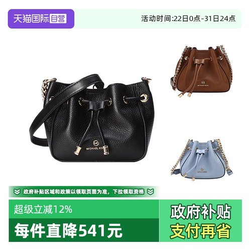 通用款女包MICHAELMichaelKors