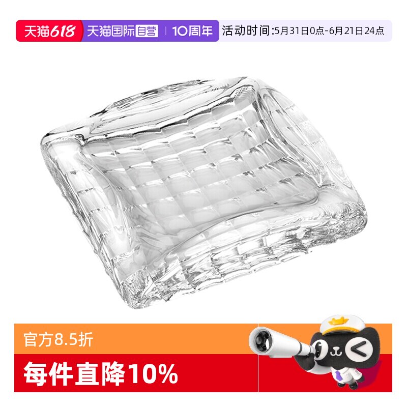 【自营】意大利ivv进口客厅水晶烟灰缸创意雪茄烟缸大号奢华茶几