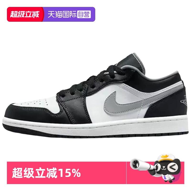 Nike/耐克AJ1运动休闲板鞋