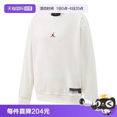 【自营】NIKE耐克卫衣男休闲宽松印花针织圆领套头衫IO7830-133