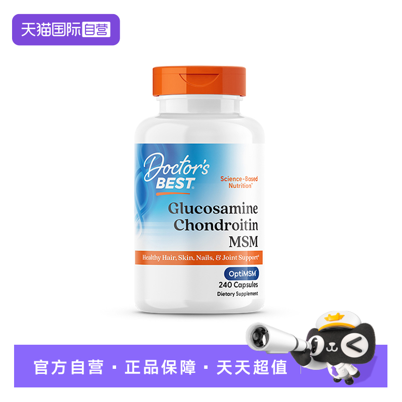 Doctor'sBest软骨素保护关节