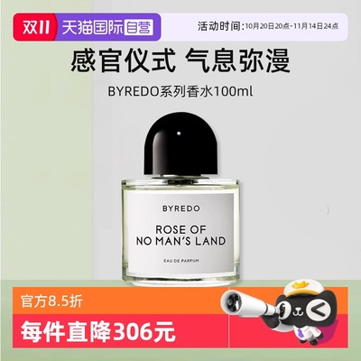 BYREDO柏芮朵无人区玫瑰香水