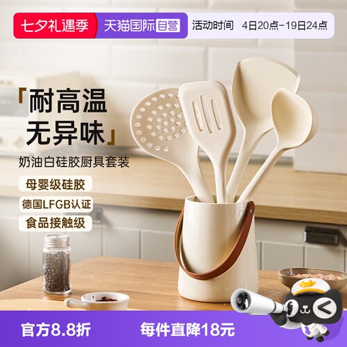 卡博美硅胶锅铲套装不粘锅专用