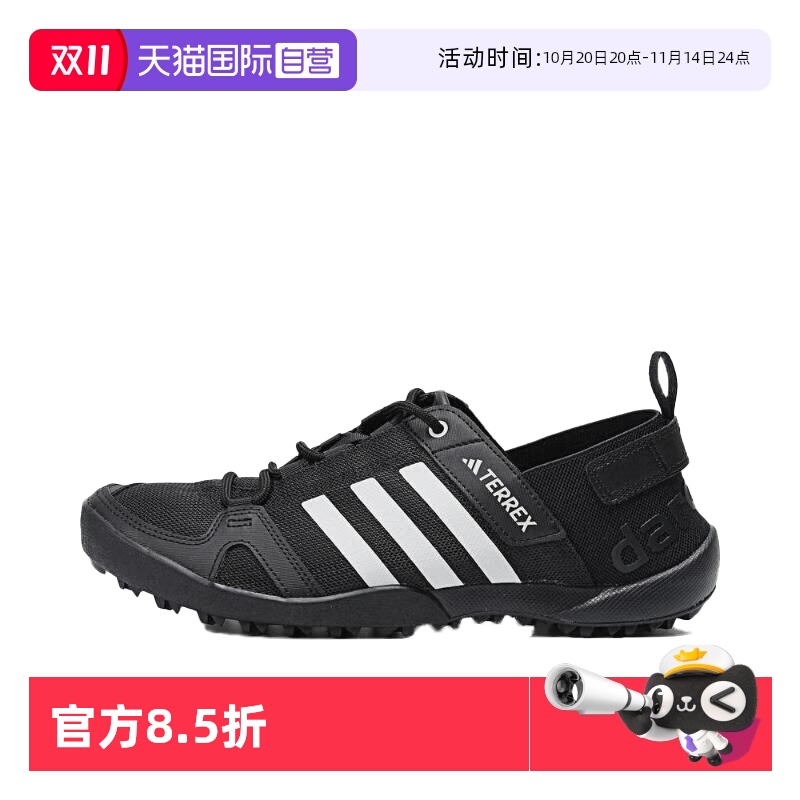 阿迪达斯运动休闲中性系带休闲鞋