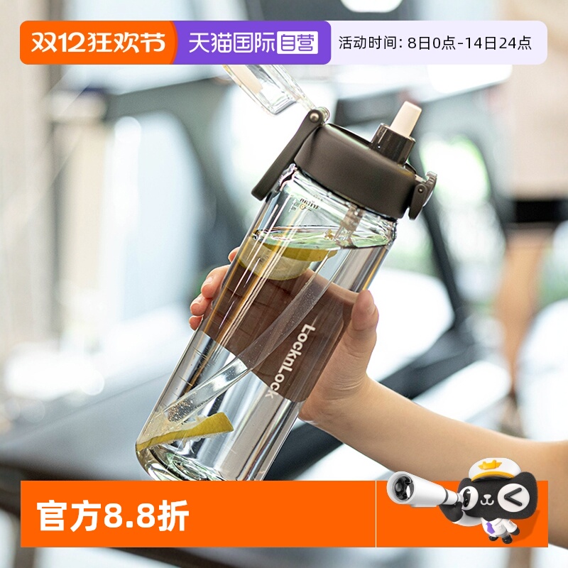 Ӫֿֿ۴˶ˮtritan˫ڱЯܱ 49.32Ԫ(88VIP 95)