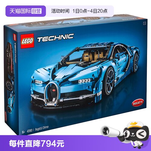 乐高拼搭积木16岁+3599颗小颗粒