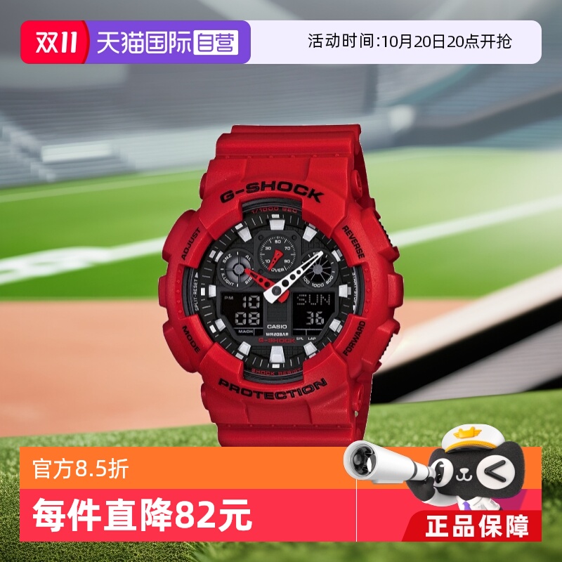 卡西欧时尚潮运动风防水石英表