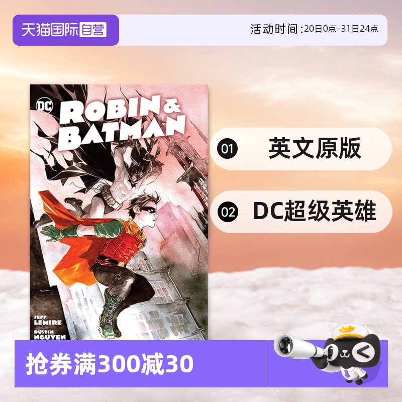 【自营】英文原版 蝙蝠侠糟糕的一天系列 Batman One Bad Day Set DC漫画 DC超级英雄漫画书