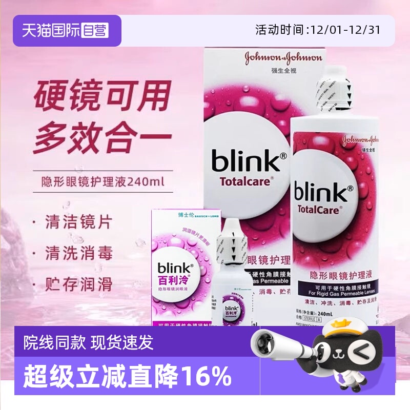 官方自营 现货速发  假一赔十