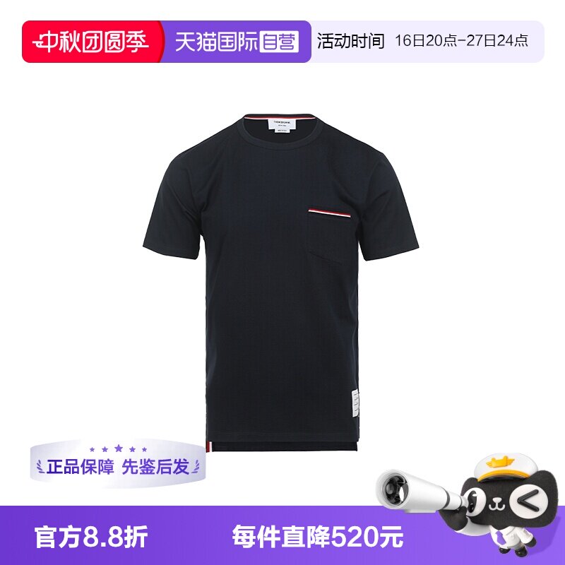 【自营】Thom Browne男士单侧胸袋标识条纹休闲圆领纯棉短袖T恤