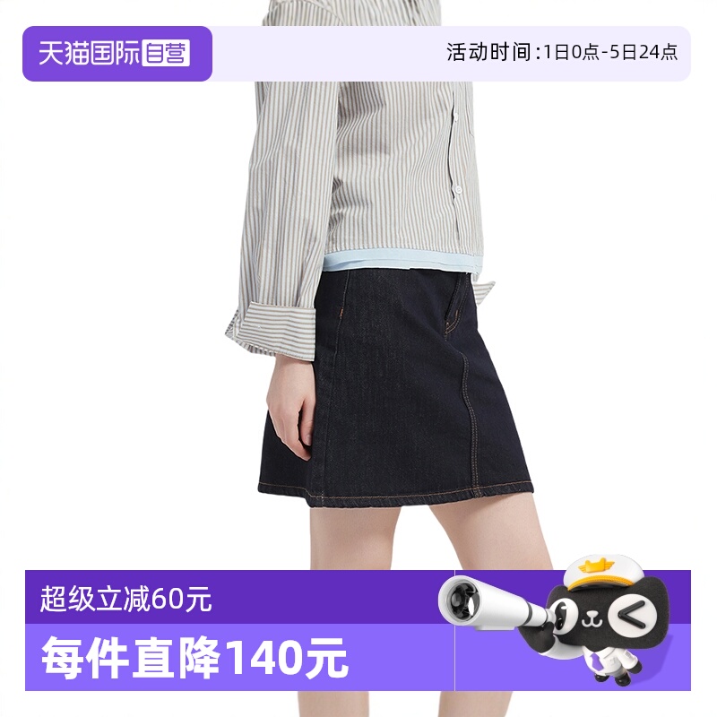 PetitBari简约A字牛仔半身裙