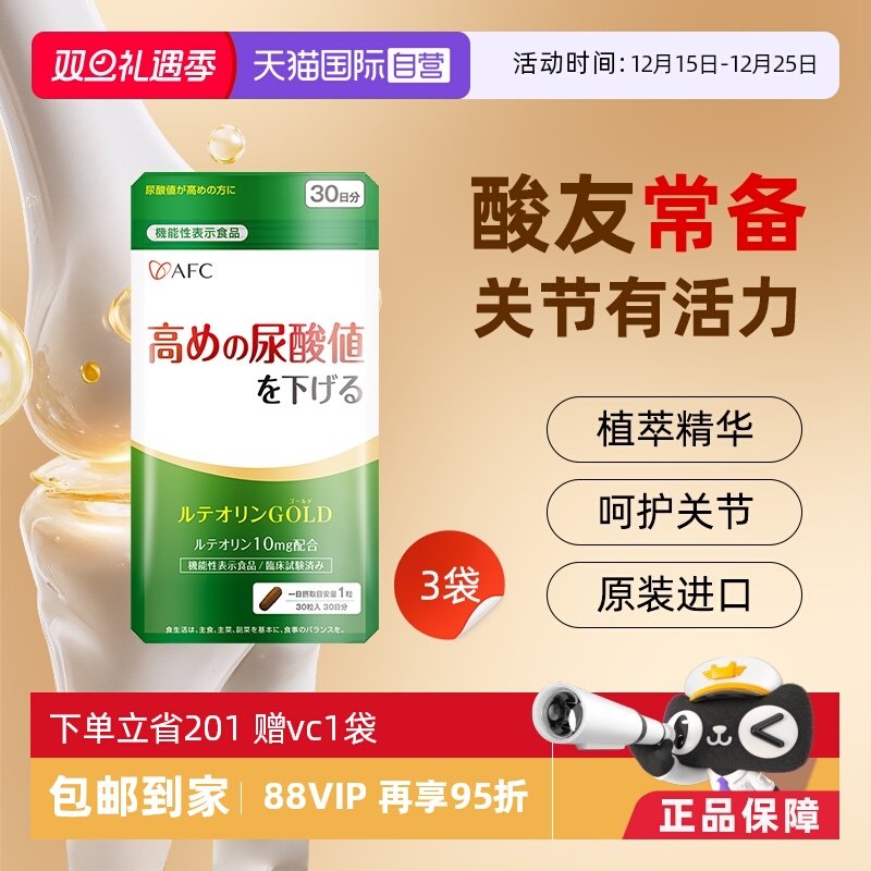 百年上市集团植物精粹酸值平缓