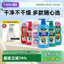 狮王宠物沐浴露狗猫咪护毛除臭香波日本洗澡浴液狗狗泡沫 自营