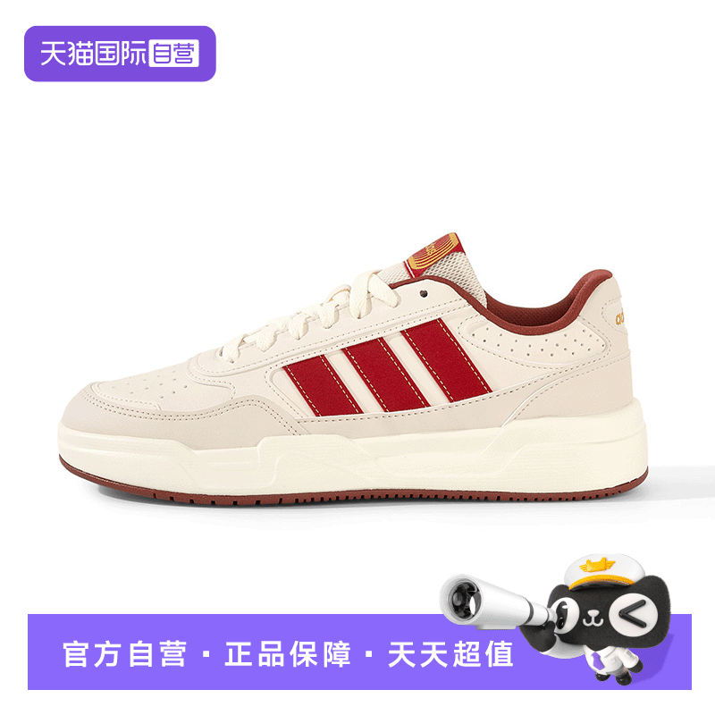 【自营】adidas阿迪达斯板鞋男鞋女鞋新款百搭休闲鞋运动鞋KI1502,运动鞋new,板鞋,淘宝优惠券,粉丝福利购,淘宝优惠卷
