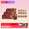 【自营】韩国进口乐天宾驰饼干巧克力涂层夹心饼干糕点休闲小零食