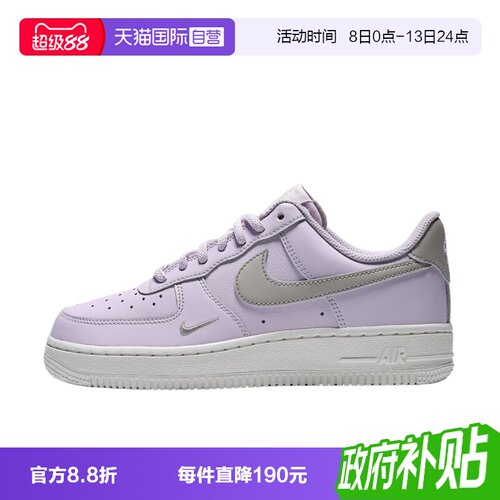 【自营】NIKE耐克AIR FORCE 1'07 ESS 2女子运动休闲鞋IV4722-500