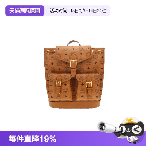 【自营】MCM经典抽绳链条双肩包日常百搭书包背包MWKFATA01CO001