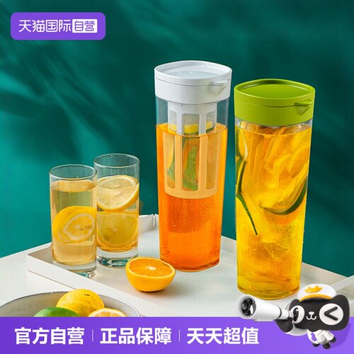 asvel日本冰格套装花茶杯冷水壶
