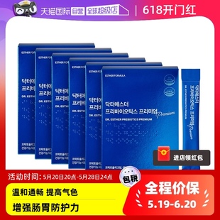 韩国艾思得益生菌大人调理肠胃女性益生菌 六盒装 自营