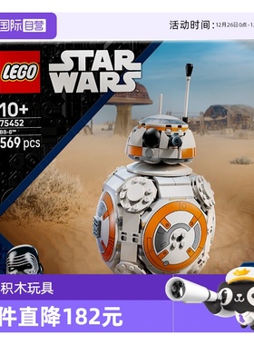 【自营】LEGO乐高星战系列75452宇航技工机器人男女孩益智玩具