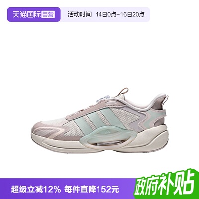 【自营】adidas阿迪达斯GALAXY SCOUT女大童运动鞋LC3767