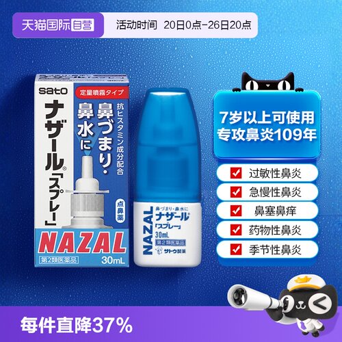 海外直邮商品为不影响发货请及时上传身份证