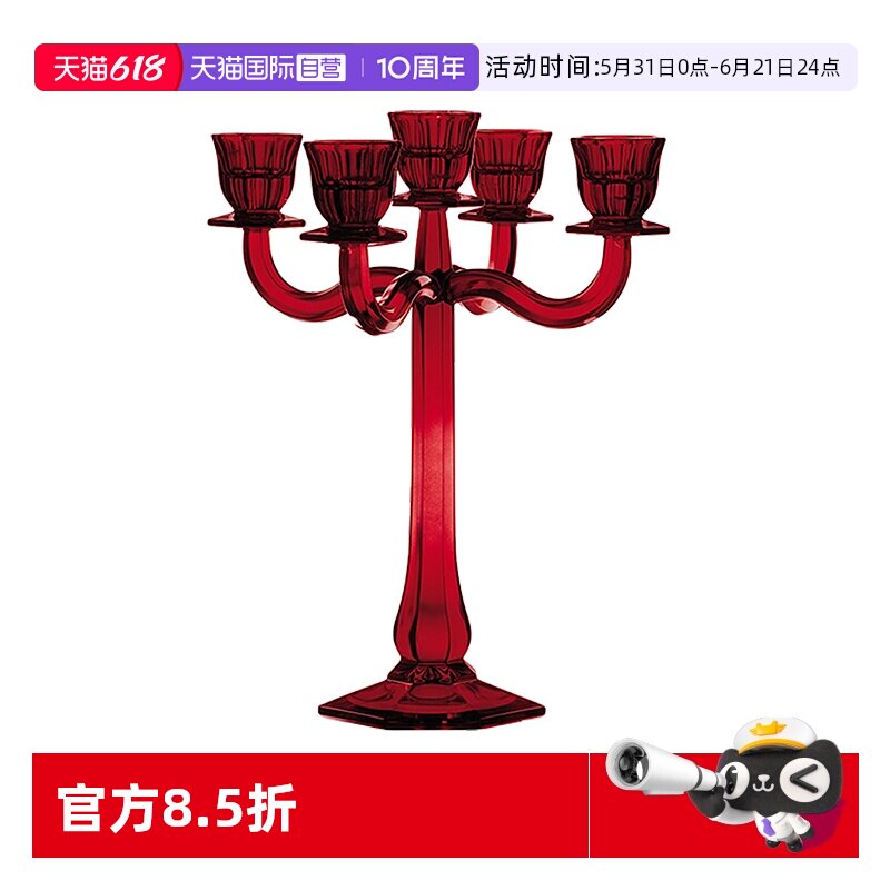 【自营】NACHTMANN德国水晶烛光晚餐烛5座烛台红色烛台香薰蜡烛