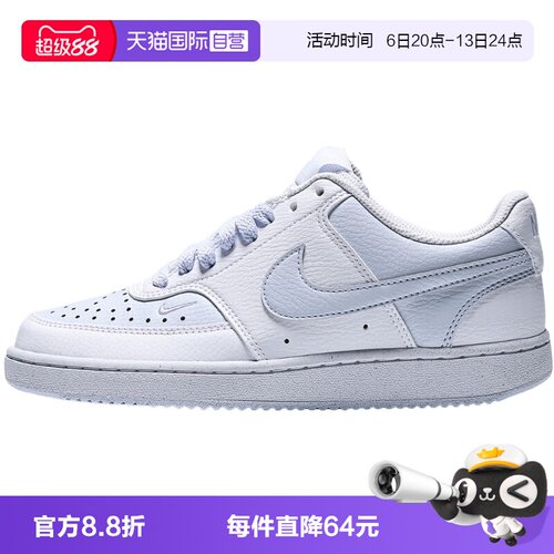 【自营】Nike耐克女运动鞋Court Vision复古低帮板鞋FV9952-105