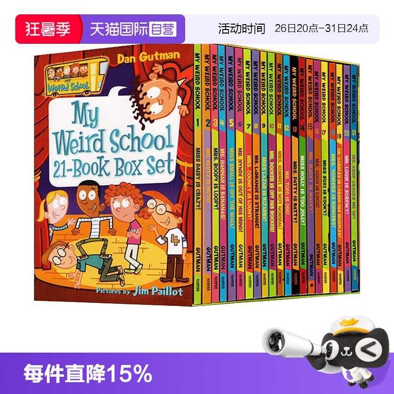 【自营】疯狂学校第一季 盒装 My Weird School  21册全套 英文原版 美国小学推荐读物 8-12岁桥梁书漫画书校园课外英语趣味故事 - 实物图