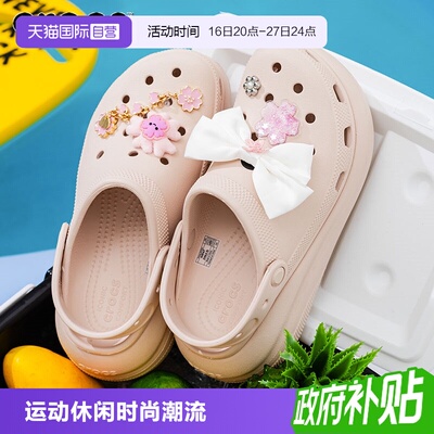 【自营】Crocs卡骆驰男女鞋新款运动厚底凉鞋泡芙洞洞鞋沙滩拖鞋