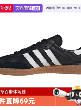 【自营】阿迪三叶草中性SAMBA DECONENERGY运动休闲鞋IF0641