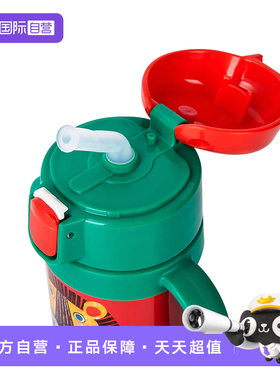 【自营】tiger虎牌儿童杯配件MCK-A28C专用吸管吸嘴【拆封不退】