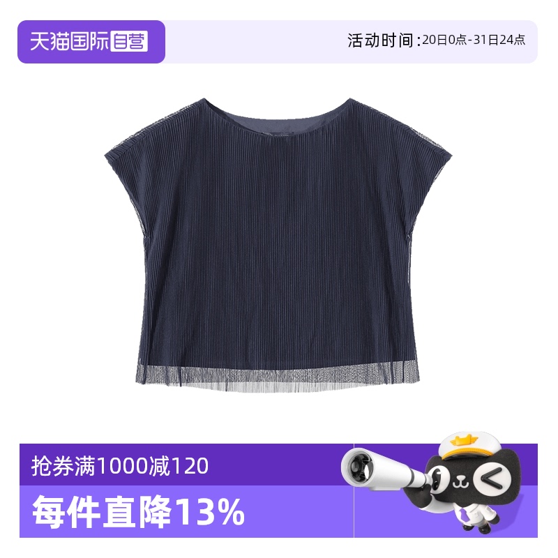 【自营】Armani Exchange  女士宽松版短款百褶圆领套头背心T恤衫
