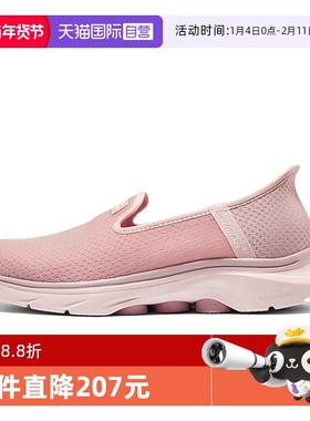 【自营】斯凯奇健步鞋闪穿女鞋GO WALK 7网面透气轻便一脚蹬休闲