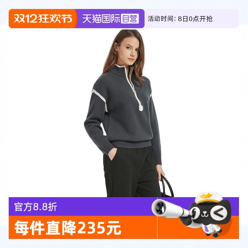 PetitBari羊毛拉链针织衫